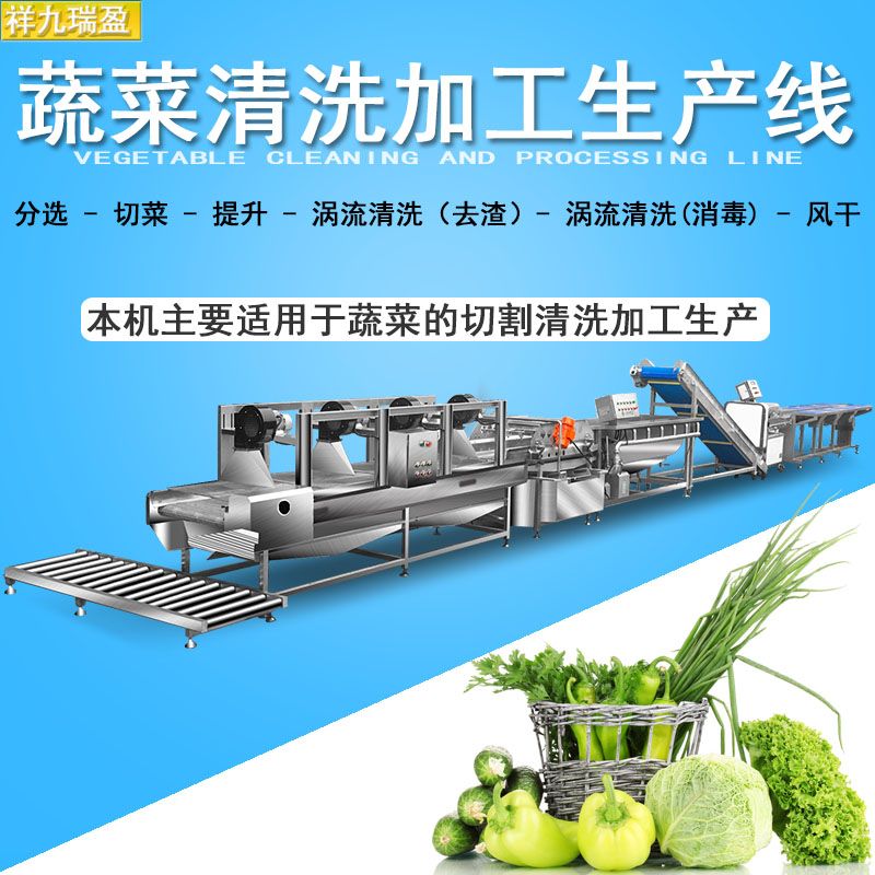 大型中央廚房的設(shè)計特點(diǎn)