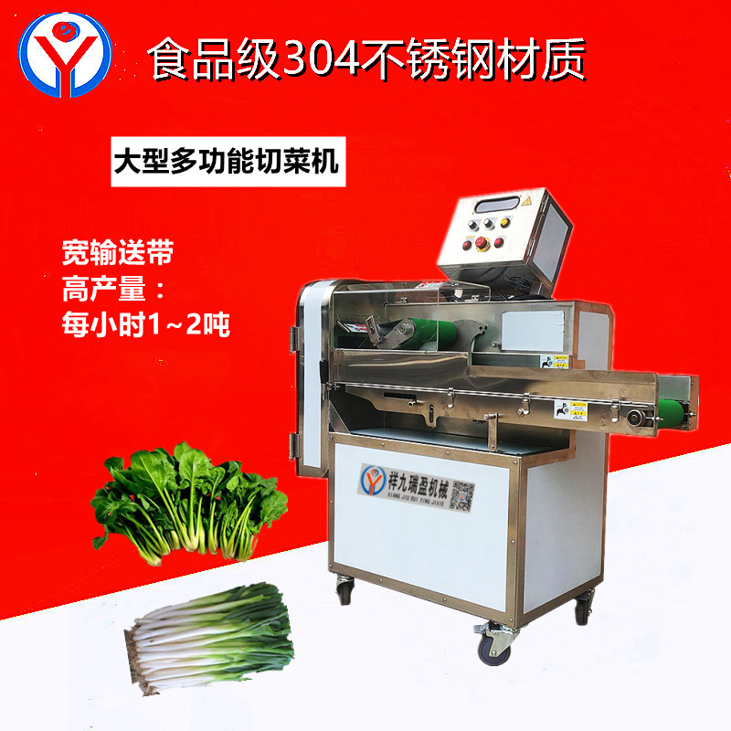 多功能切菜機(jī)的多功能體現(xiàn)在哪里？
