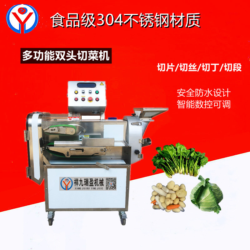 多功能切菜機(jī)行業(yè)趨勢？