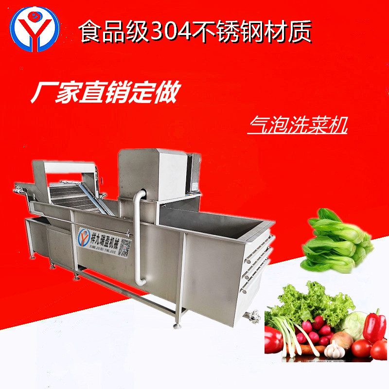 凈菜加工流水線設備包含哪些？