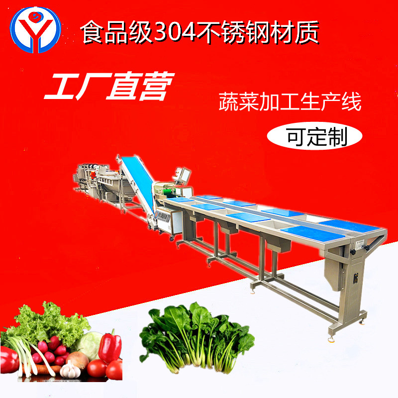 凈菜加工配套設(shè)備有哪些？